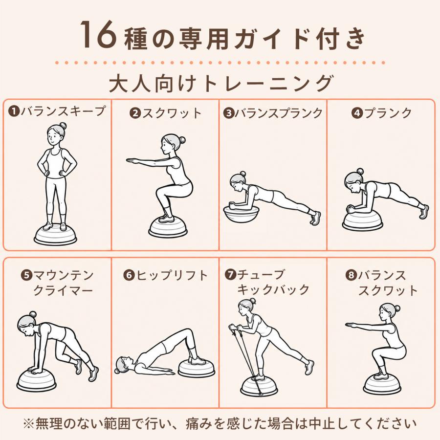 バランスドーム 子ども 58cm 半円バランスボール トランポリン ドーム 室内 体幹トレーニンググッズ 子供 |  | 10