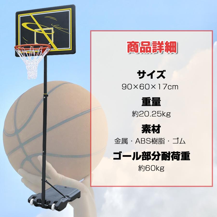 q349 バスケットゴール 新型タンク式 屋外用 一般公式サイズ対応 7号球