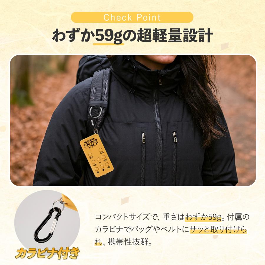 ONE STEP 熊よけブザー 130dB 熊よけグッズ 熊よけベル 熊よけ鈴 電子