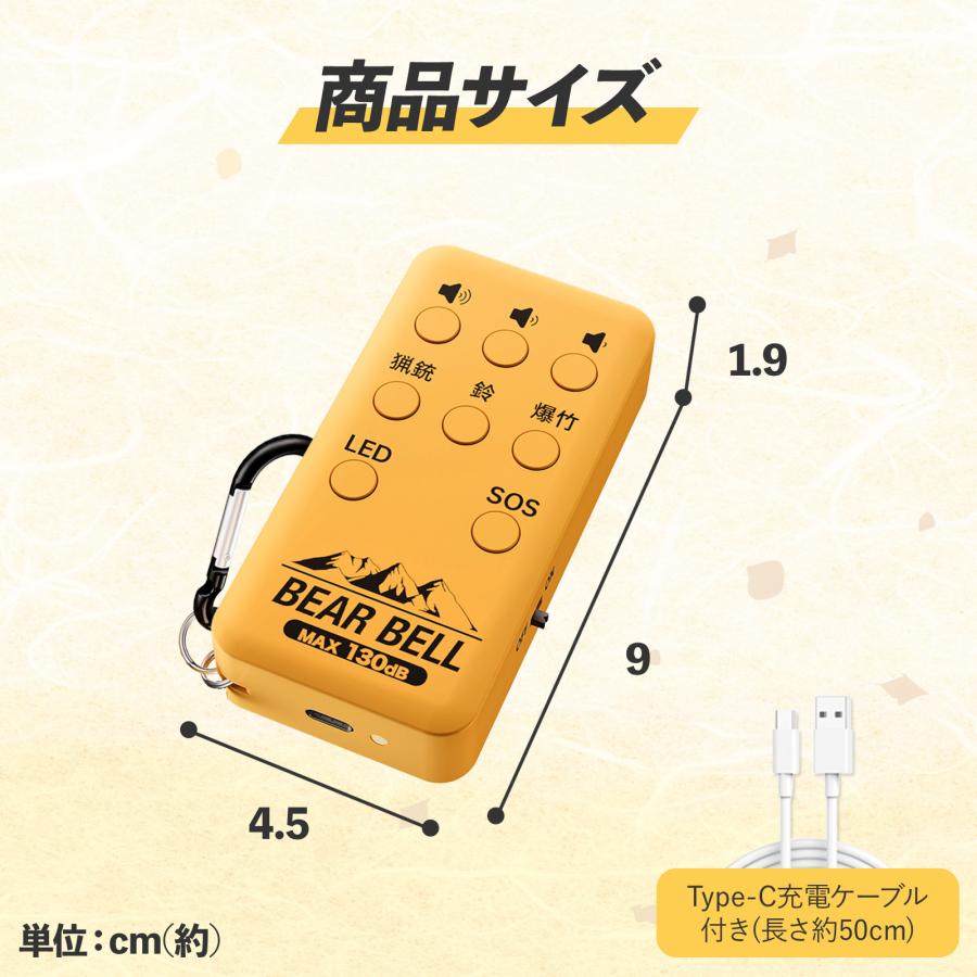 ONE STEP 熊よけブザー 130dB 熊よけグッズ 熊よけベル 熊よけ鈴 電子
