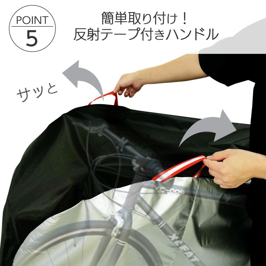 XLEAT 自転車カバー 厚手 防水 サイクルカバー 撥水 防水カバー レイン