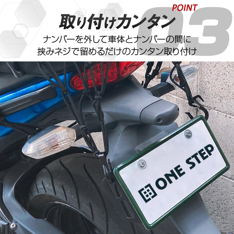 ONE STEP バイク ナンバープレートベース ナンバープレートホルダー 荷