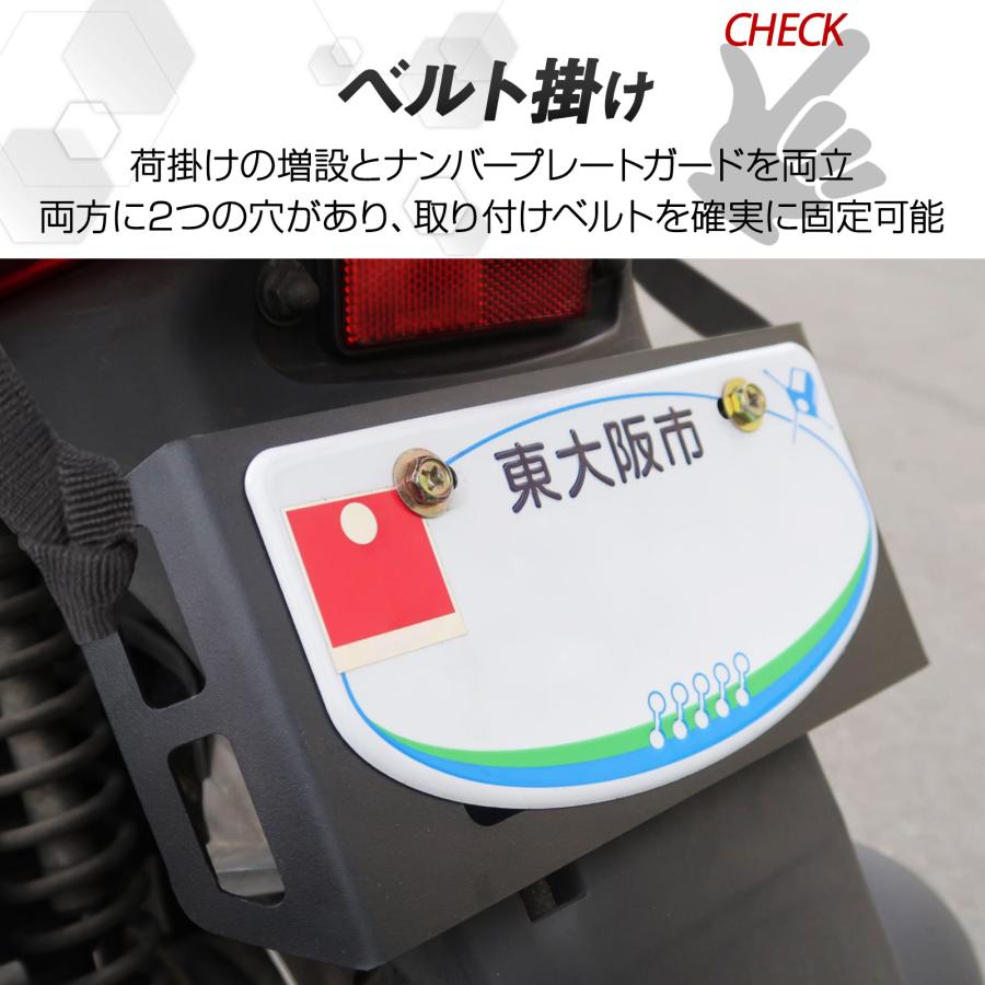 ONE STEP バイク ナンバープレートベース ナンバープレートホルダー 荷