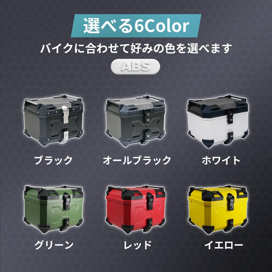 ONE STEP バイク リアボックス 45l バイクリアボックス 大容量