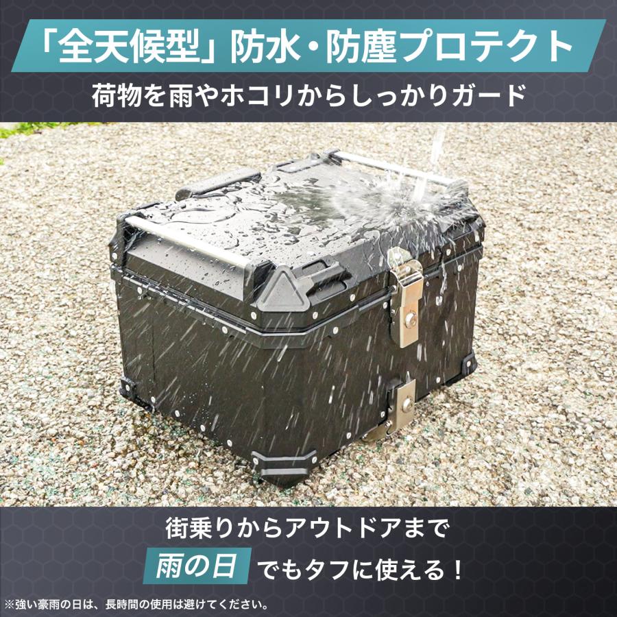 ONE STEP バイク リアボックス 45l バイクリアボックス 大容量