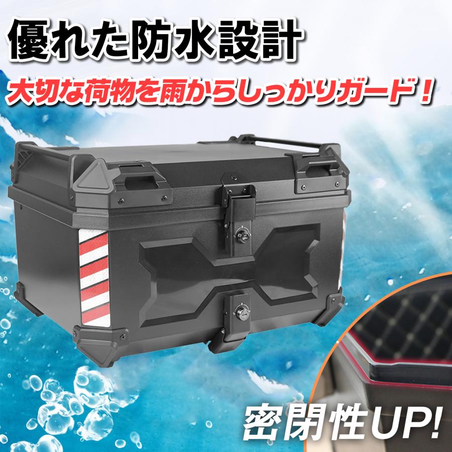 ONE STEP リアボックス バイク 58l 背もたれ バイクリアボックス大型