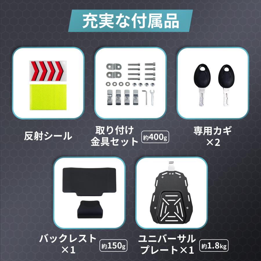 ONE STEP リアボックス バイク 100l 背もたれ バイクリアボックス大型