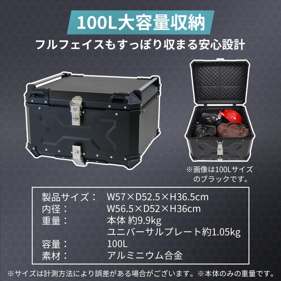 ONE STEP リアボックス バイク 100l 背もたれ バイクリアボックス大型