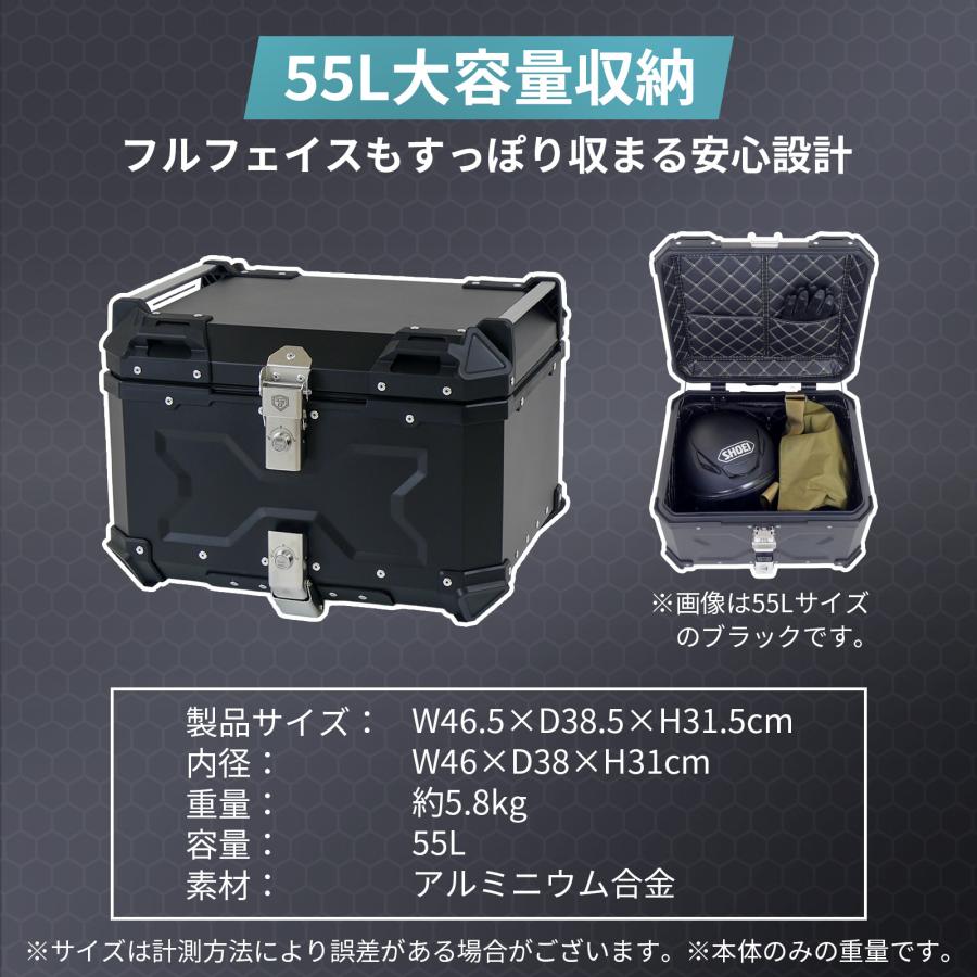 ONE STEP リアボックス バイク 55l 背もたれ バイクリアボックス大型