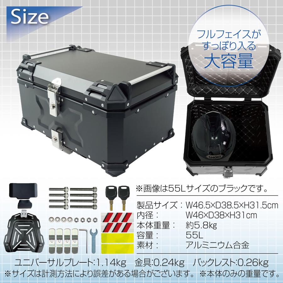 ONE STEP リアボックス バイク 55l 背もたれ バイクリアボックス大型