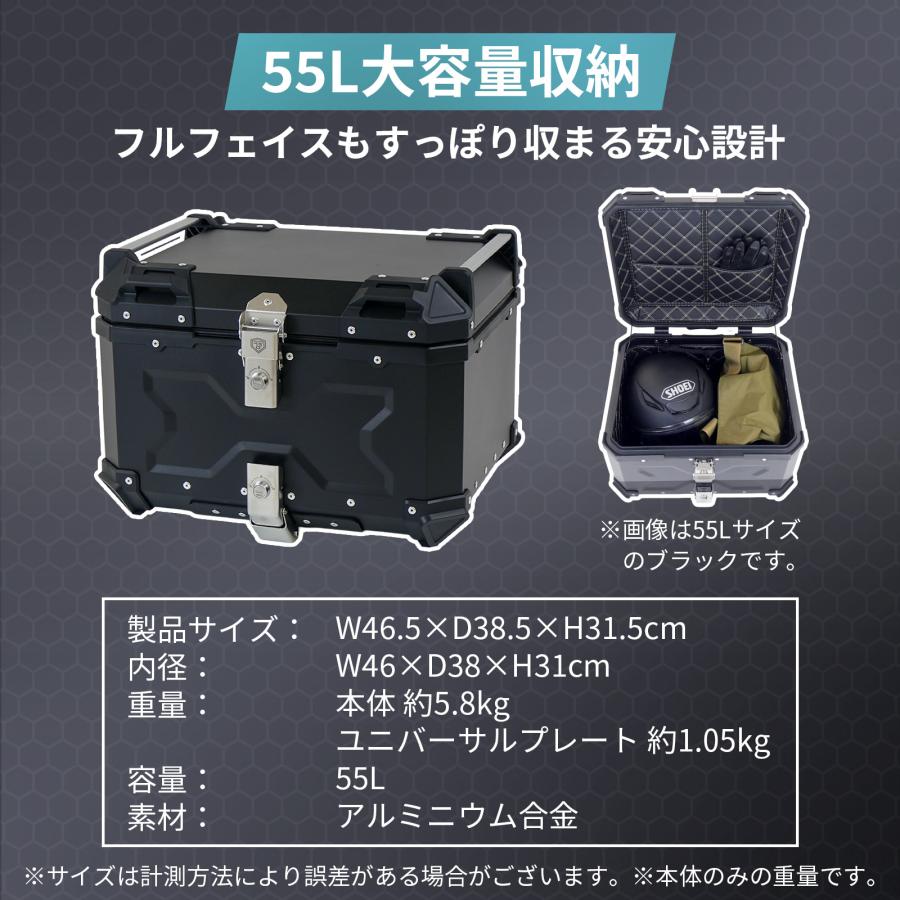 ONE STEP リアボックス バイク 55l 背もたれ バイクリアボックス大型