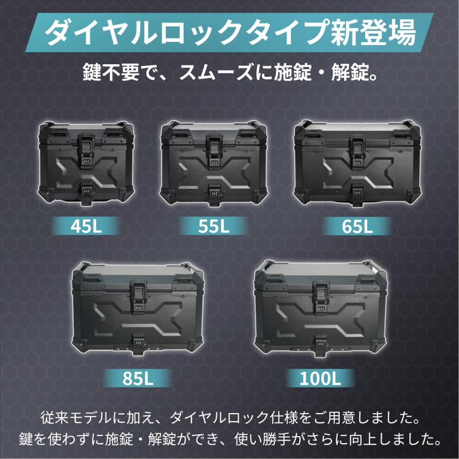 ONE STEP リアボックス バイク 65l バイクリアボックス65l バイクリア