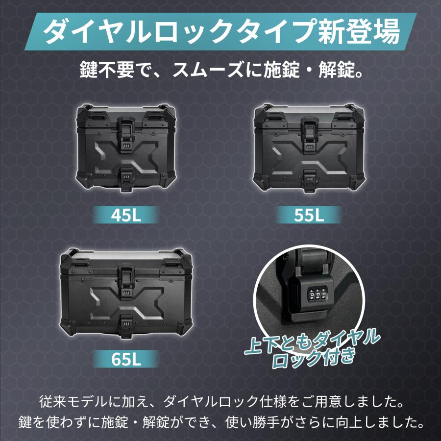ONE STEP リアボックス バイク 45l 背もたれ バイクリアボックス大型