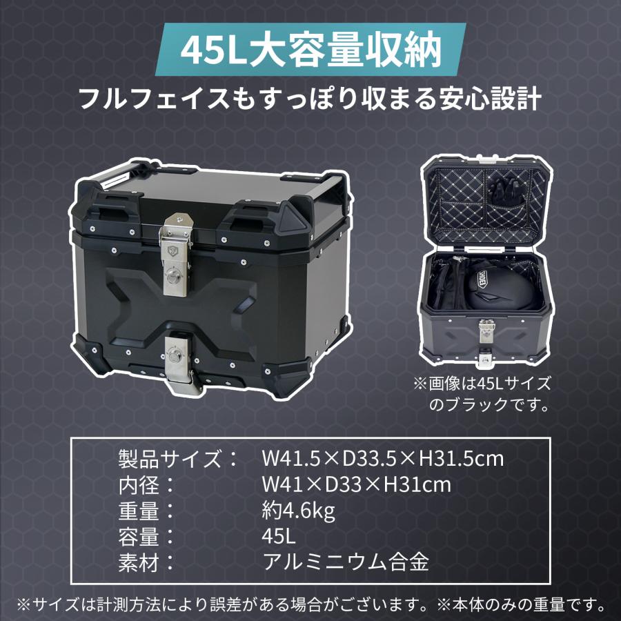 ONE STEP リアボックス バイク 45l 背もたれ バイクリアボックス大型