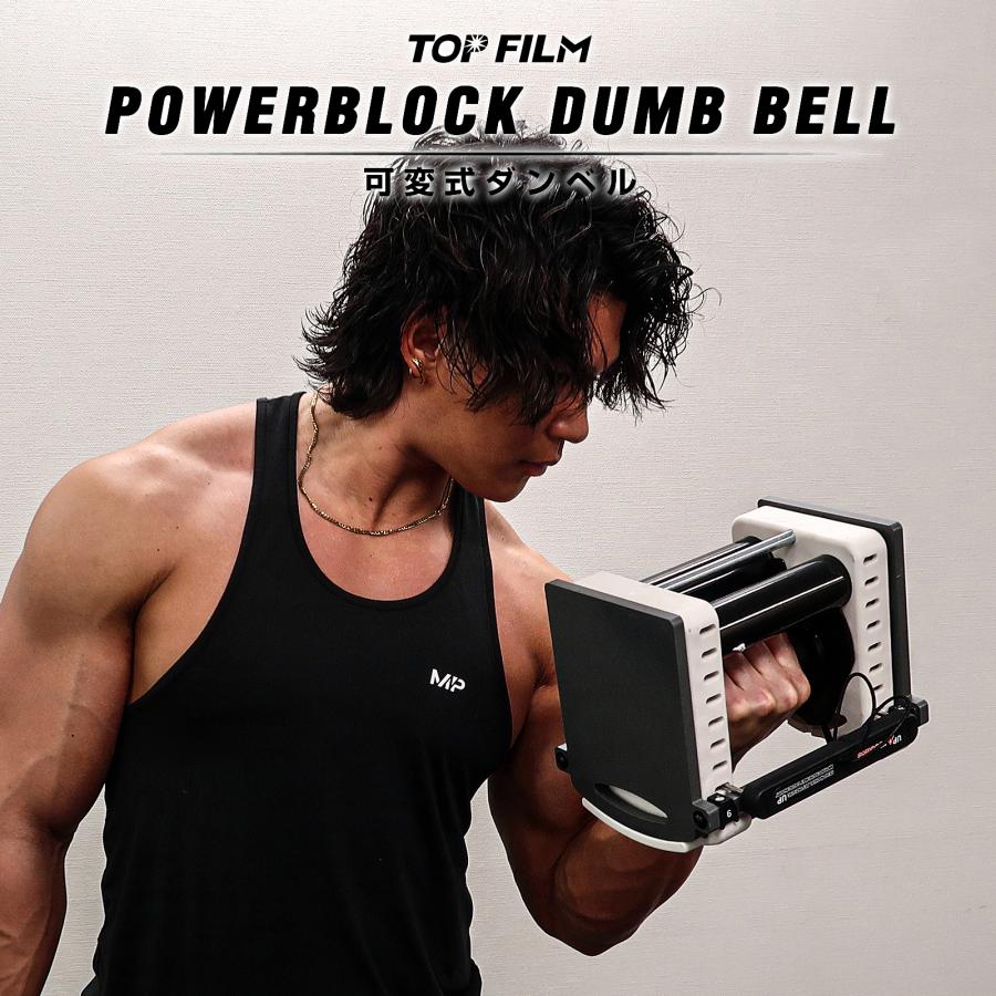 TOP FILM ダンベル 可変式 26kg 20kg 5kg 1個 可変式ダンベル 10kg