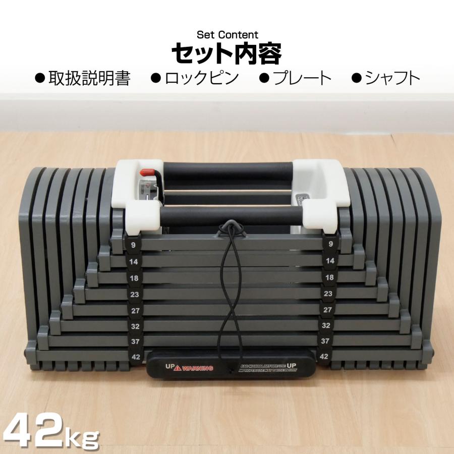 TOP FILM ダンベル 可変式 42kg 20kg 40kg 40キロ 5kg 30kg 1個 可変式