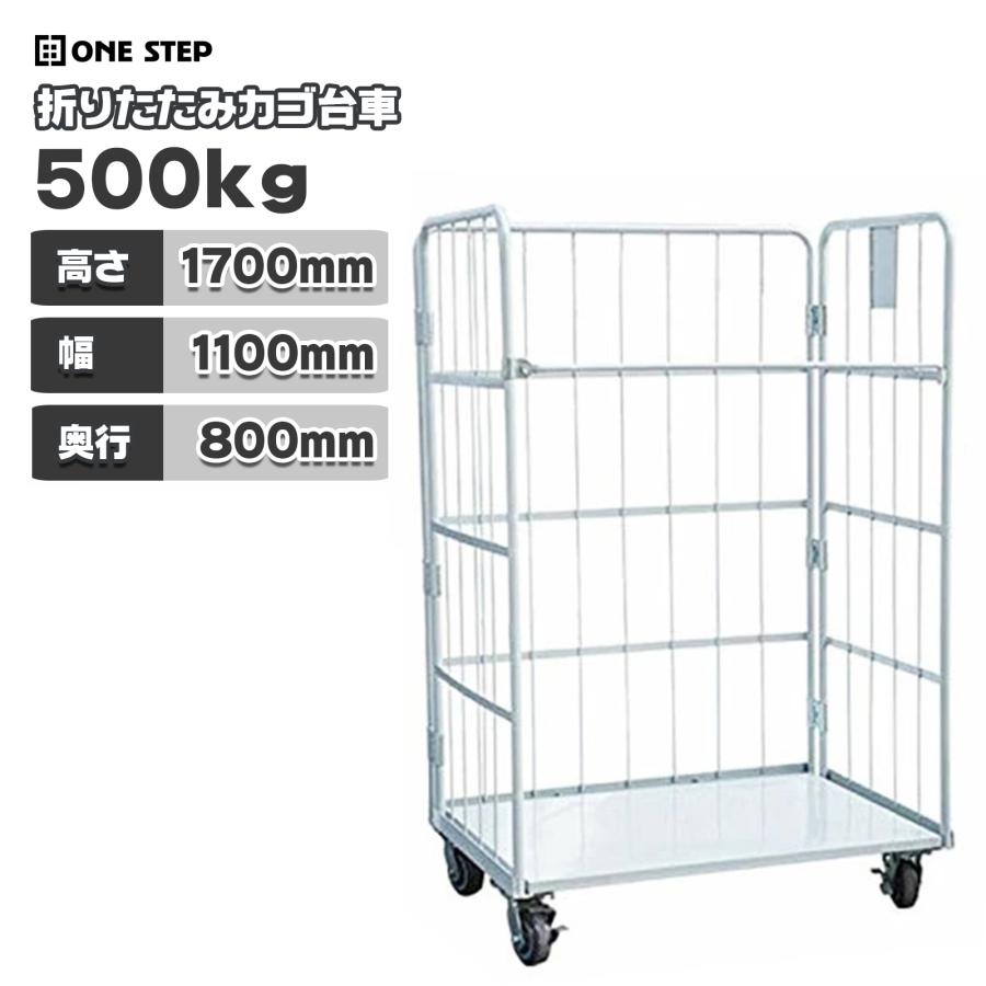 【業者歓迎】カゴ台車 ロールボックスパレット 100×60 10台まとめ売り ロールボックスパレット（カゴ台車）・台車 ｜ 安心と先進で社会文化に