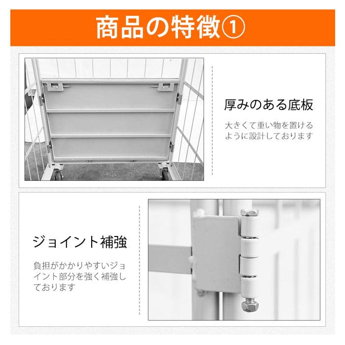 カゴ台車 ロールボックスパレット カゴ車 折りたたみ ラスティーパレット W1100 耐荷重500kg 大型 業務用 | ONE STEP | 03
