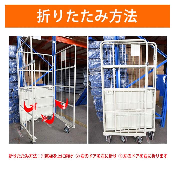 カゴ台車 ロールボックスパレット カゴ車 折りたたみ ラスティーパレット W1100 耐荷重500kg 大型 業務用 | ONE STEP | 06