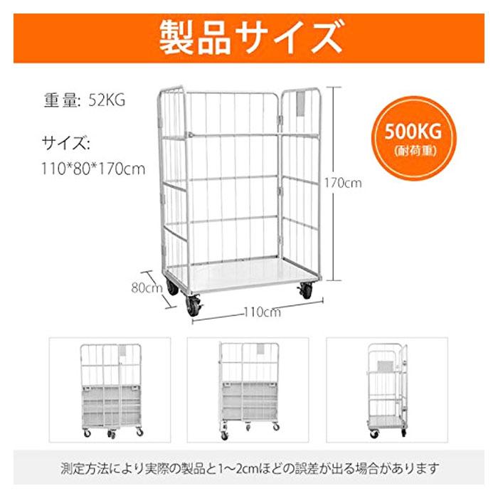 カゴ台車 ロールボックスパレット カゴ車 折りたたみ ラスティーパレット W1100 耐荷重500kg 大型 業務用 | ONE STEP | 09
