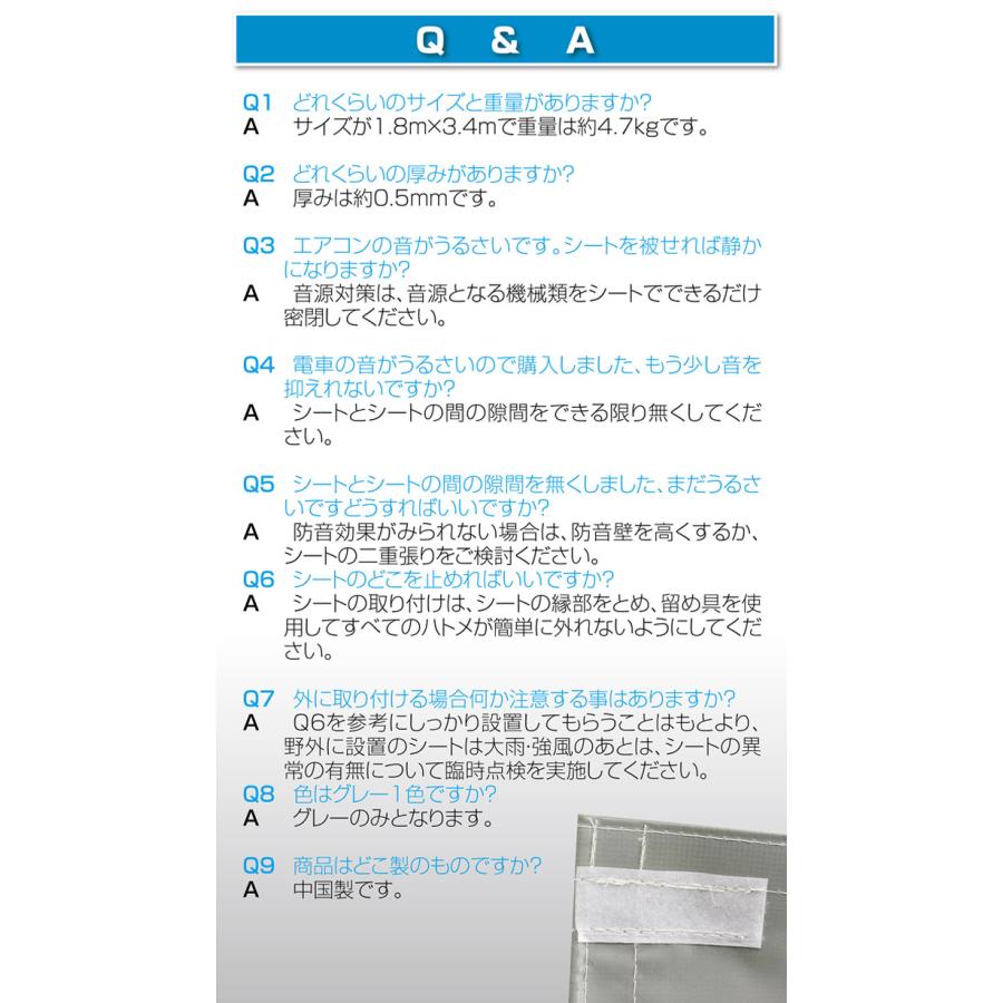 ONE STEP 防音シート 工事用 3.4m 1.8m 5枚 防炎認定品 建築用 工事 