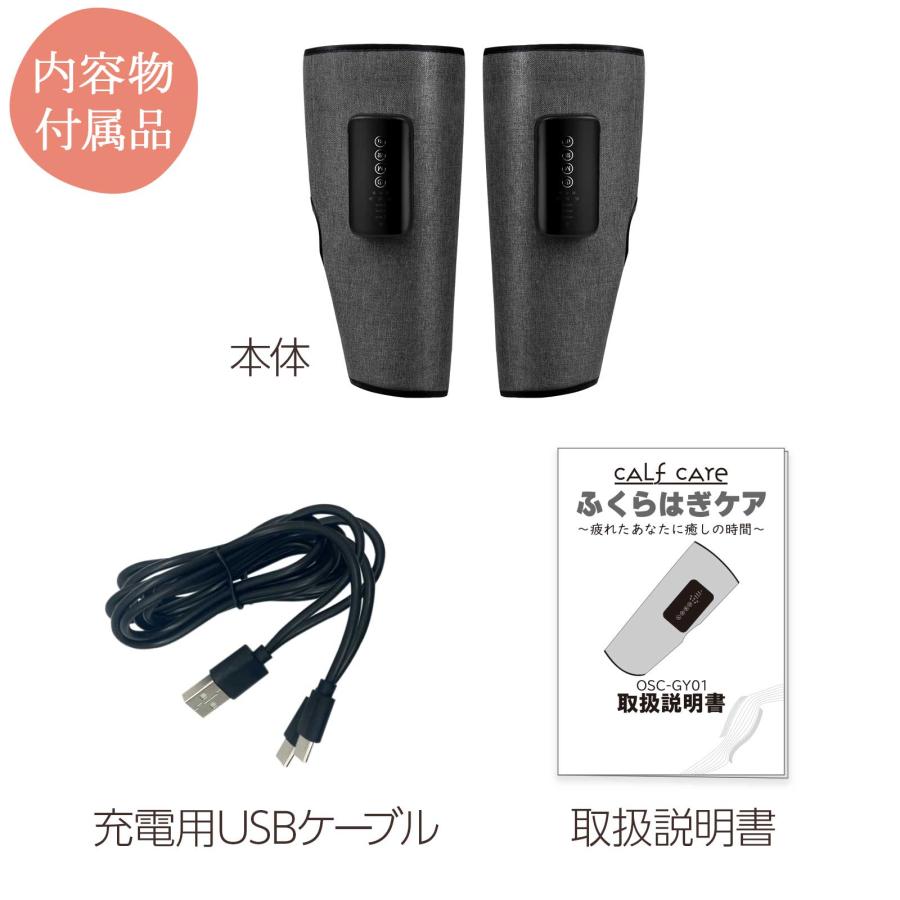 ONE STEP マッサージ器 マッサージ機 足 圧迫 脚 フットマッサージャー 