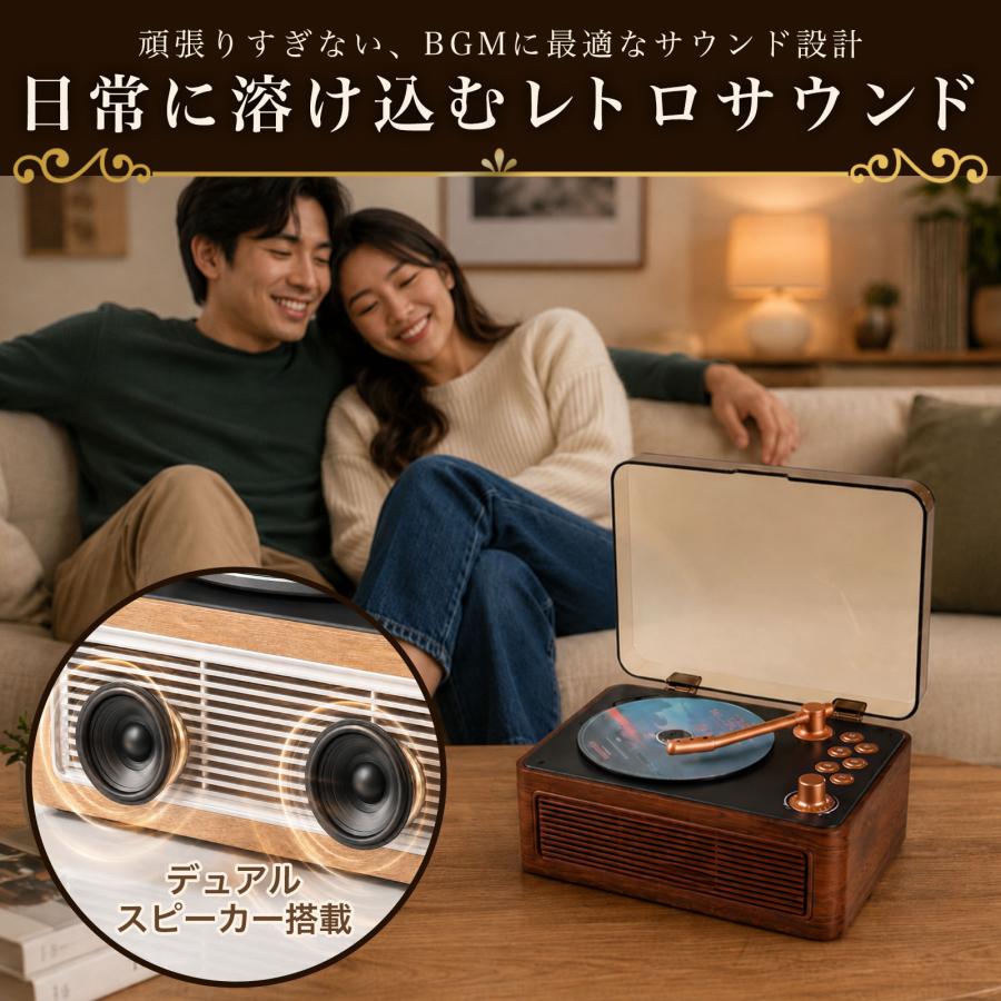 CDプレーヤー 音楽プレーヤー mp3プレーヤー Bluetooth 車載対応 mp3対応 高音質 ステレオ内蔵 卓上 レトロ | ONE STEP | 14