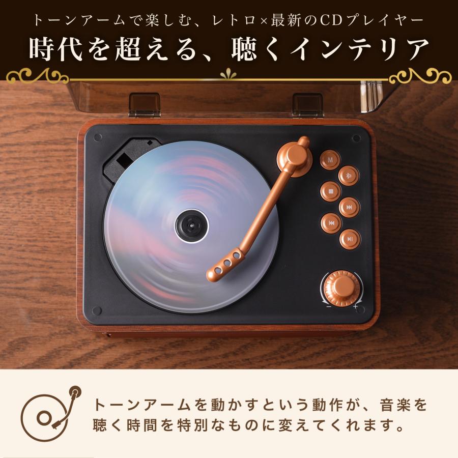 CDプレーヤー 音楽プレーヤー mp3プレーヤー Bluetooth 車載対応 mp3対応 高音質 ステレオ内蔵 卓上 レトロ | ONE STEP | 19