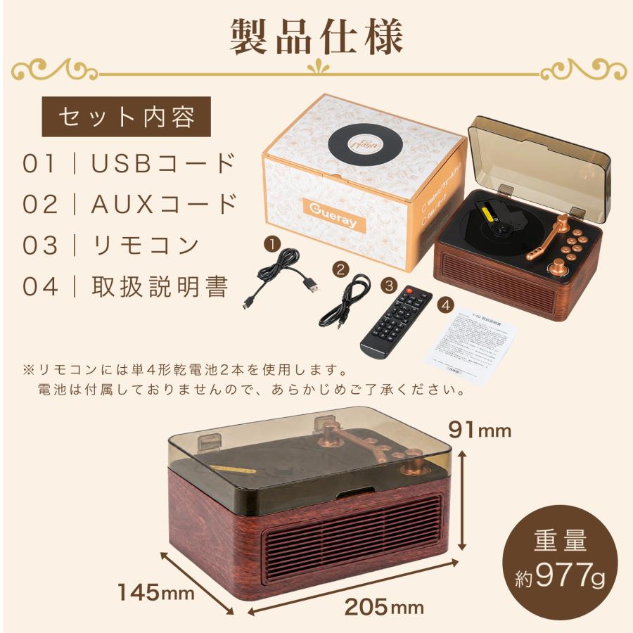 CDプレーヤー 音楽プレーヤー mp3プレーヤー Bluetooth 車載対応 mp3対応 高音質 ステレオ内蔵 卓上 レトロ | ONE STEP | 21