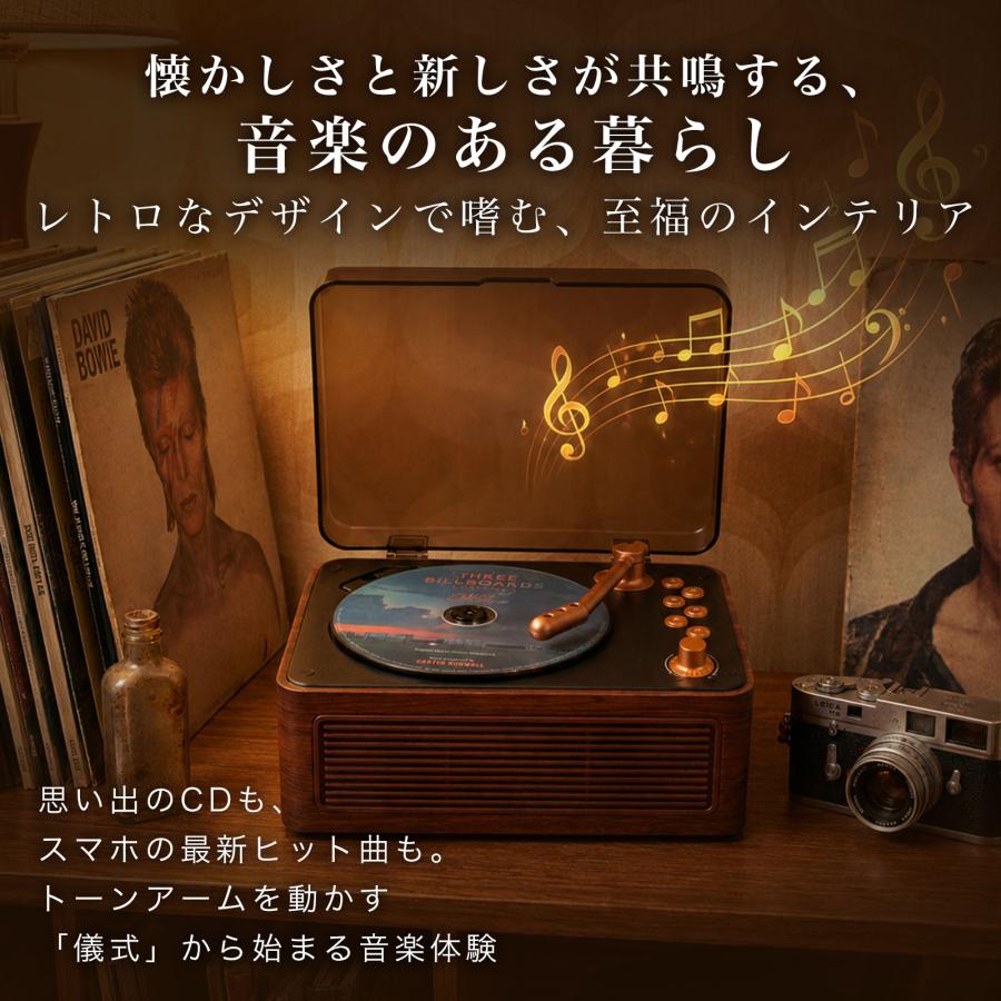 CDプレーヤー 音楽プレーヤー mp3プレーヤー Bluetooth 車載対応 mp3対応 高音質 ステレオ内蔵 卓上 レトロ | ONE STEP | 04