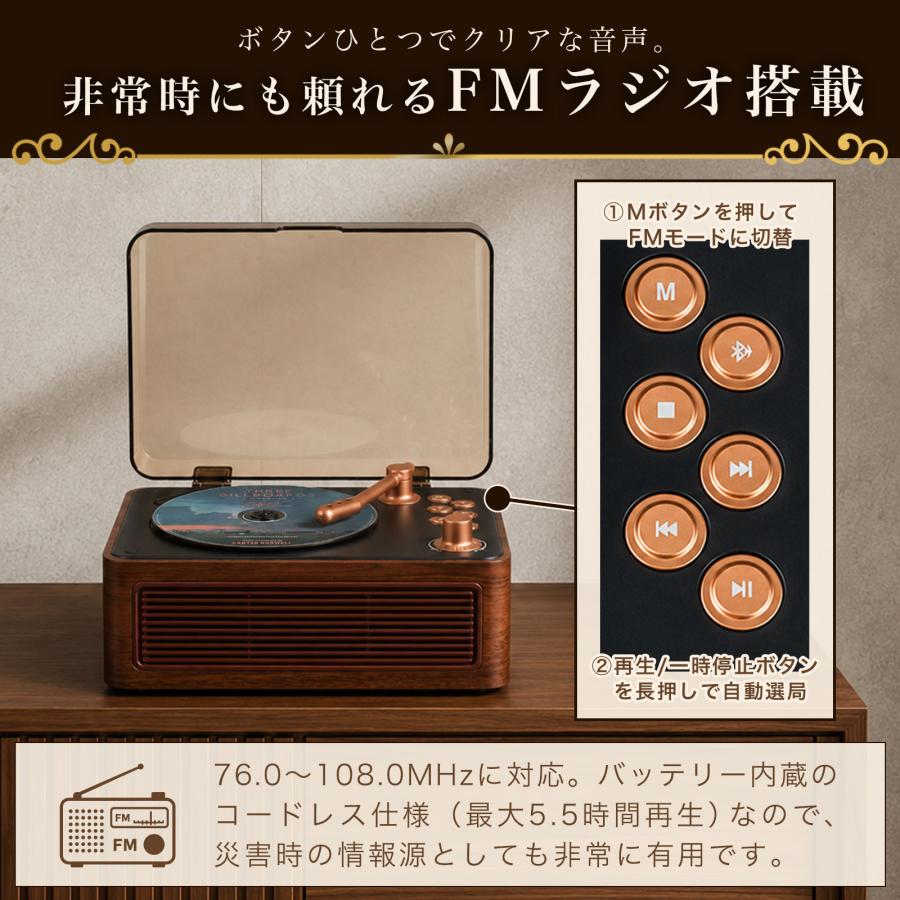 CDプレーヤー 音楽プレーヤー mp3プレーヤー Bluetooth 車載対応 mp3対応 高音質 ステレオ内蔵 卓上 レトロ | ONE STEP | 11