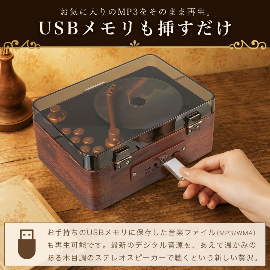CDプレーヤー 音楽プレーヤー mp3プレーヤー Bluetooth 車載対応 mp3対応 高音質 ステレオ内蔵 卓上 レトロ | ONE STEP | 12