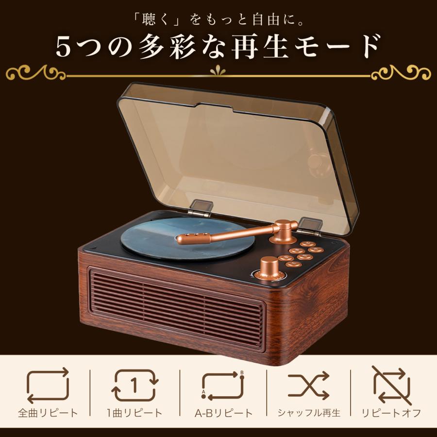 CDプレーヤー 音楽プレーヤー mp3プレーヤー Bluetooth 車載対応 mp3対応 高音質 ステレオ内蔵 卓上 レトロ | ONE STEP | 13