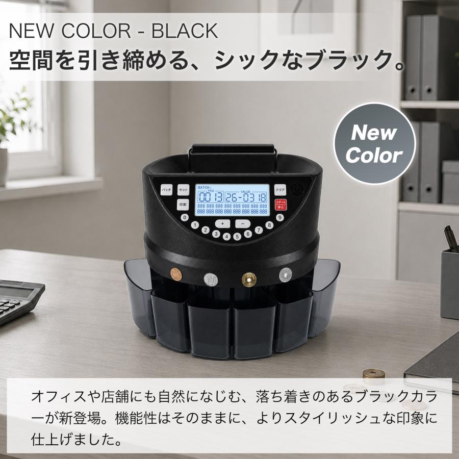 コインカウンター 自動 マネーカウンター ポータブル 硬貨 計数機 電動 高速 計算機 選別機 コインソーター ブラック 9月下旬入荷予定 | ONE STEP | 04