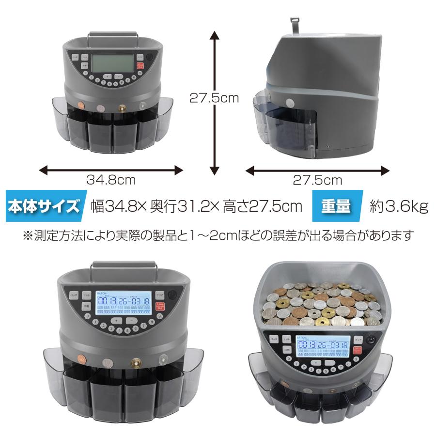 コインカウンター 自動 マネーカウンター ポータブル 硬貨 計数機 電動 高速 計算機 選別機 コインソーター | ONE STEP | 06