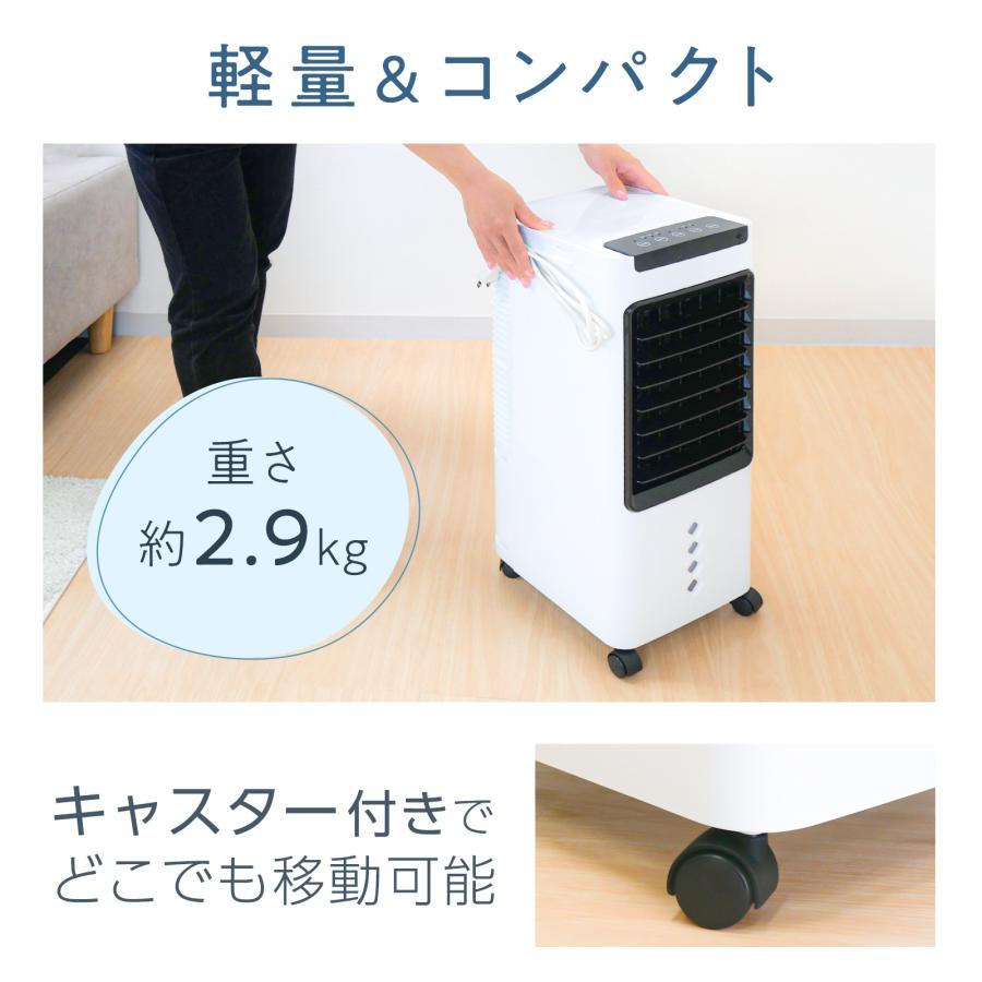 ONE STEP 冷風機 冷風扇 羽なし 小型 冷風扇風機 スポットクーラー