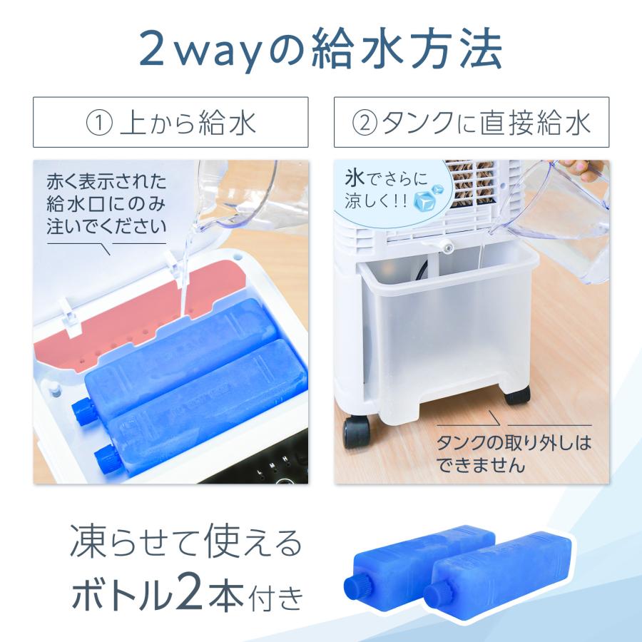 ONE STEP 冷風機 冷風扇 羽なし 小型 冷風扇風機 スポットクーラー