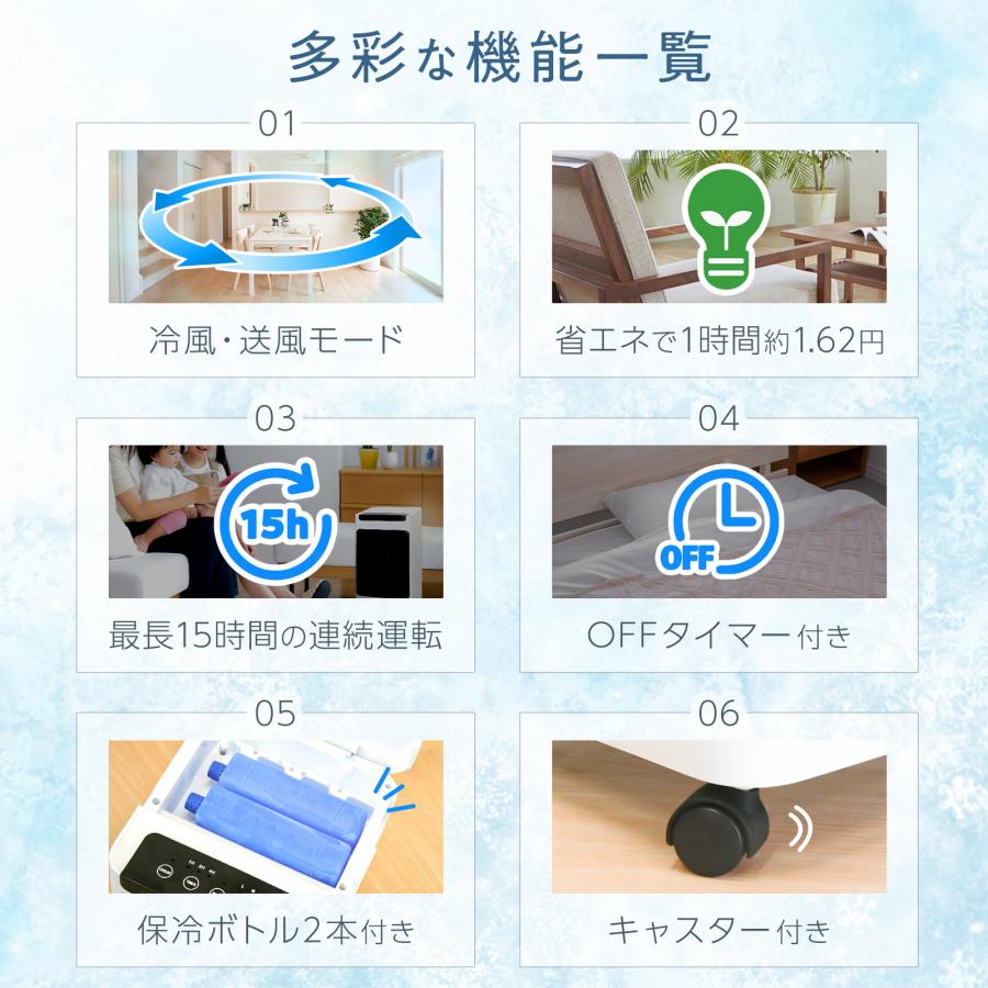 ONE STEP 冷風機 冷風扇 羽なし 小型 冷風扇風機 スポット