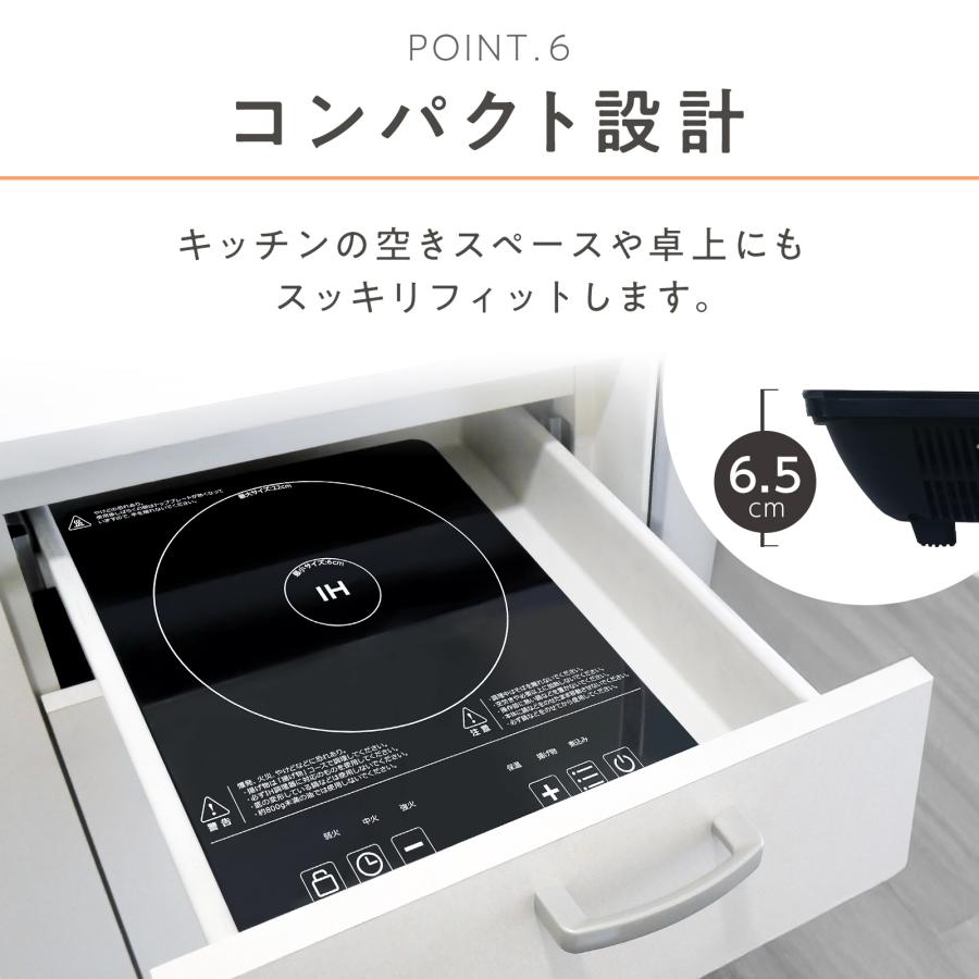 ONE STEP IHコンロ 卓上 IHクッキングヒーター 卓上コンロ 電気コンロ