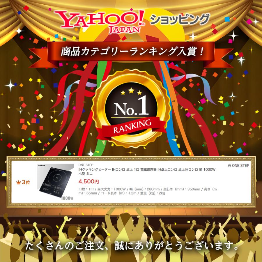 綺麗☆IHクッキングヒーター値引き交渉OK！1万円値引きしました！