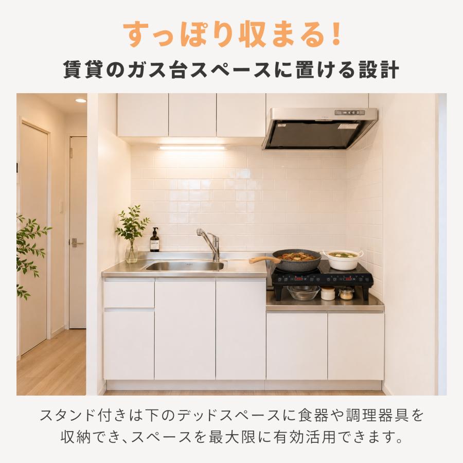 新品未使用IHクッキングヒーター 2口 ＆台1400W ONE STEP IHコンロ IHクッキングヒーター 2口 スタンド 1400W 電気