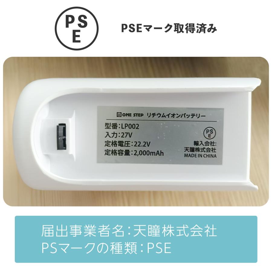 ONE STEP コードレス掃除機 吸引力 軽い 安い 軽量 ハンディ
