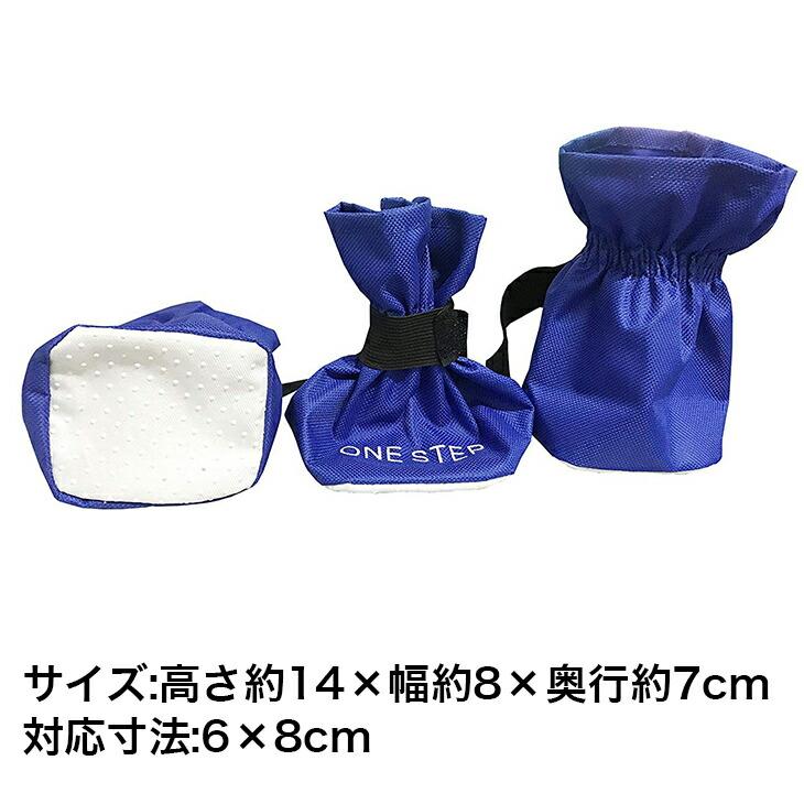 脚立用脚カバー はしご 足カバー 脚立足カバー 4個セット ラダーミット 脚立 梯子 はしご カバー | ONE STEP | 05