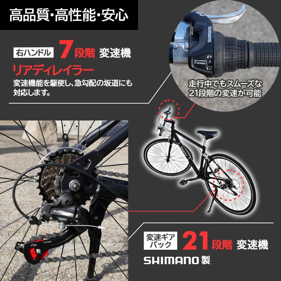 XLEAT クロスバイク 700c シマノ製 21段変速 ライト スタンド付 自転車