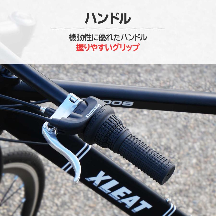 XLEAT クロスバイク 700c シマノ製 21段変速 ライト スタンド付 自転車