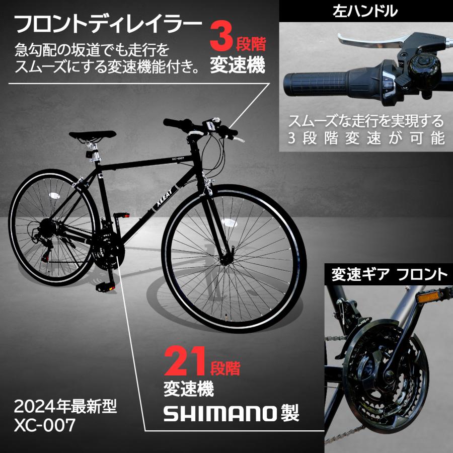 XLEAT クロスバイク 700c 自転車 21段変速 シマノ製 クロモリ 軽量