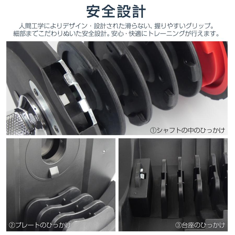 TOP FILM ダンベル 可変式 40kg 1個 可変式ダンベル 40kg 多機能 17