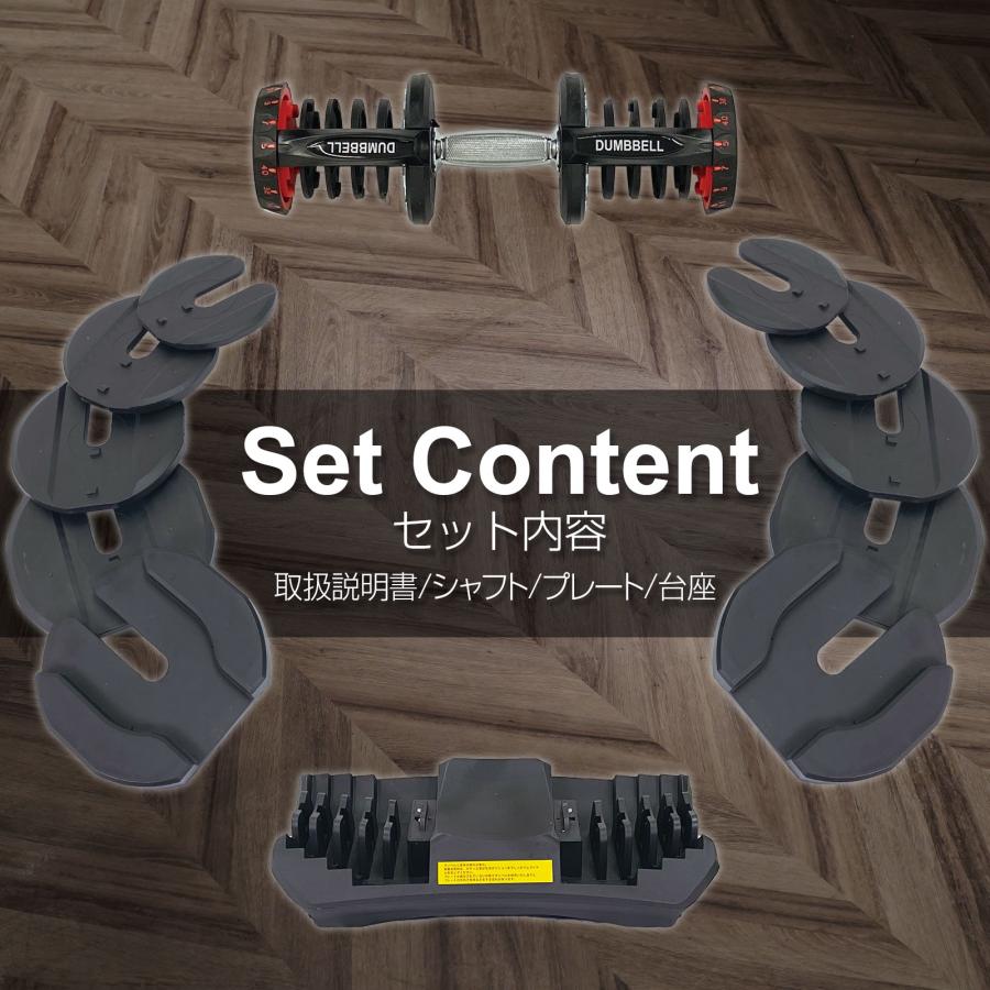 ① DUMBBELL 可変式ダンベル 40㎏ お値引き可 TOP FILM ダンベル 可変式 40kg 1個 可変式ダンベル 多機能 17