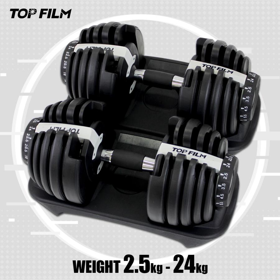 mayo　TOP FILM ダンベルセット 最大24kg TOP FILM ダンベル 可変式 24kg 2個セット 可変式ダンベル 24kg 多機能