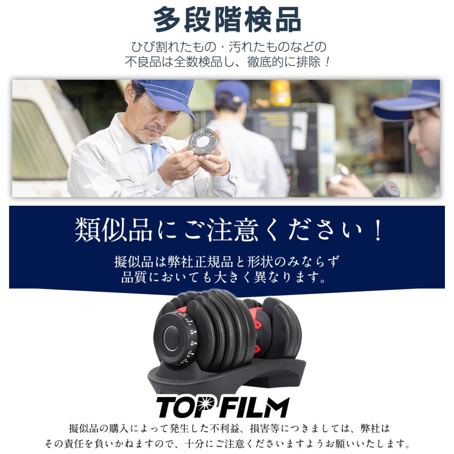 TOP FILM ダンベル 可変式 24kg 2個セット 可変式ダンベル 24kg 多機能